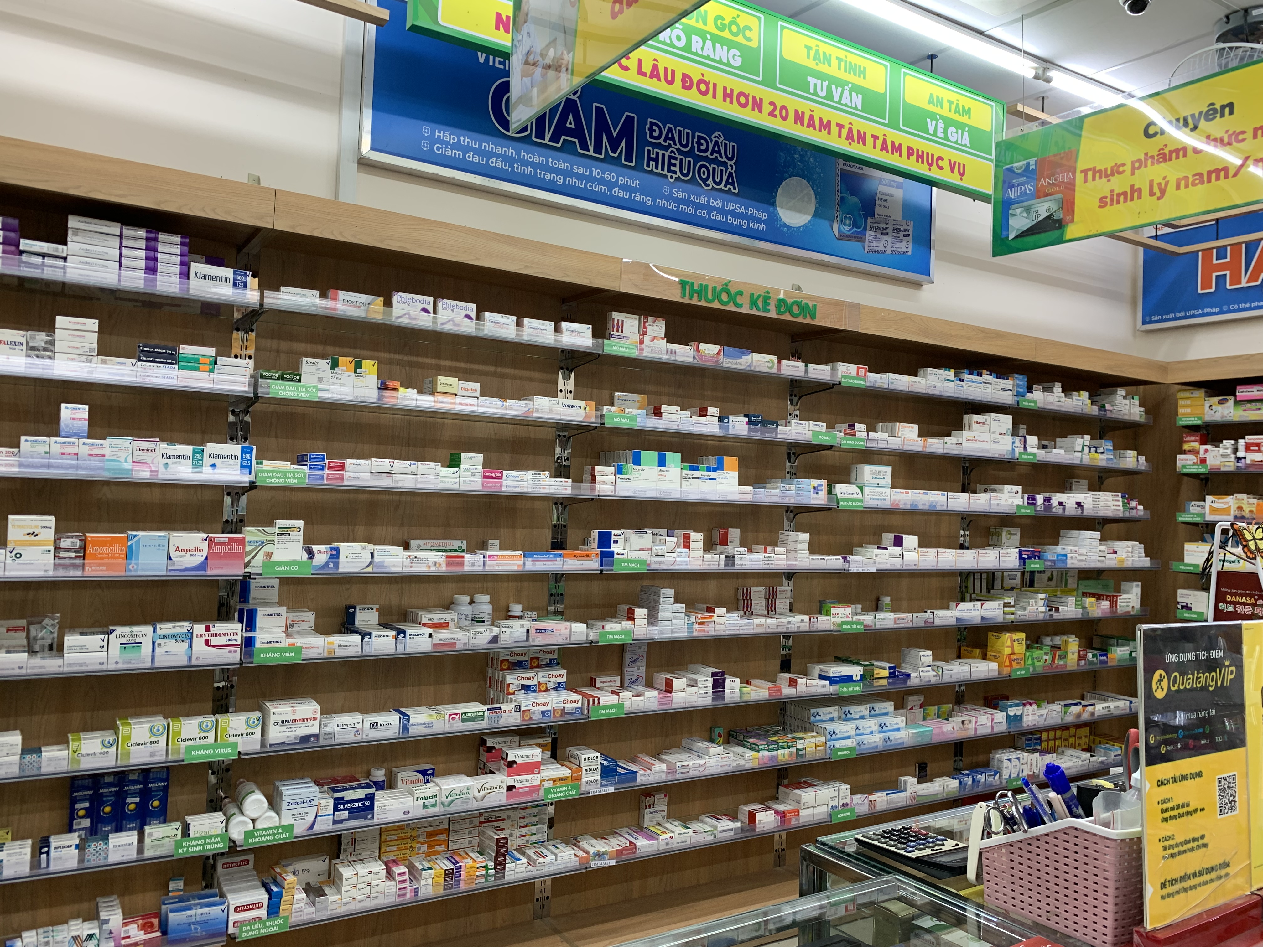 Đường Hùng Vương, Khu phố 6, Xã Giồng Riềng, Tỉnh An Giang, Việt Nam